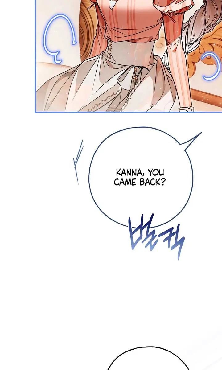 My Body Has Been Possessed by Someone Chapter 67 Page 26