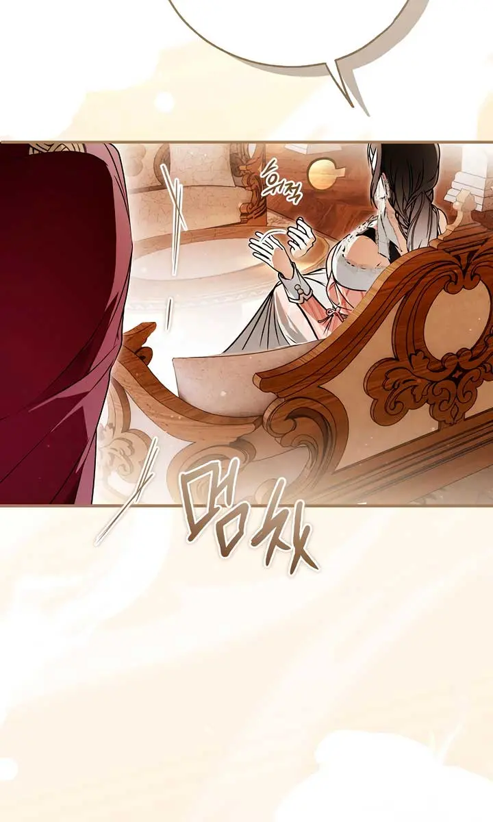 My Body Has Been Possessed by Someone Chapter 67 Page 29