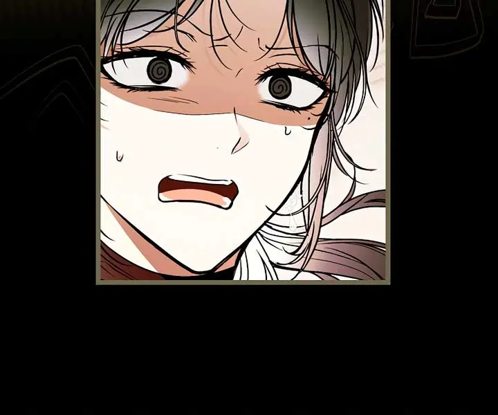 My Body Has Been Possessed by Someone Chapter 67 Page 107