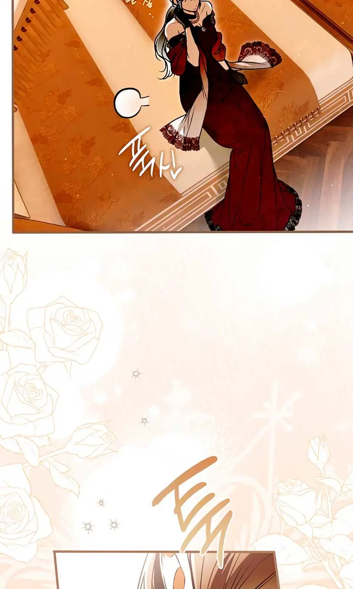 My Body Has Been Possessed by Someone Chapter 67 Page 119
