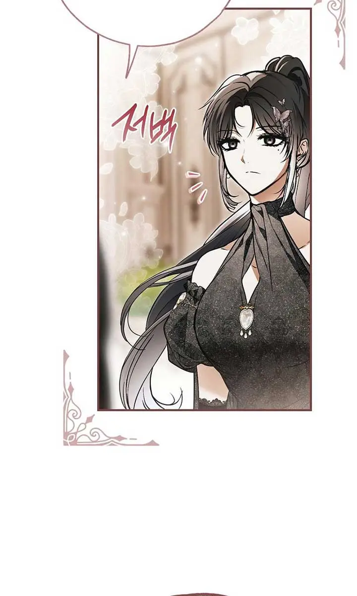 My Body Has Been Possessed by Someone Chapter 68 Page 99