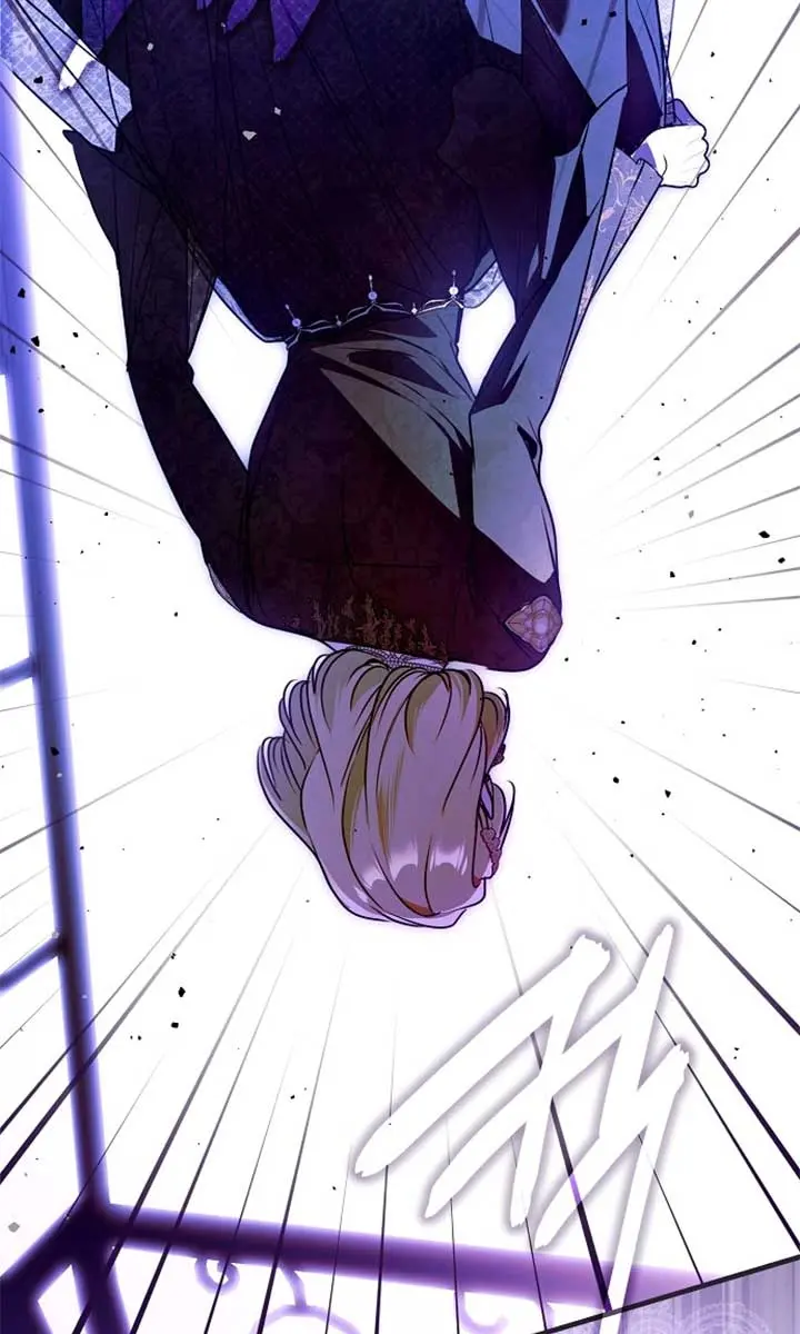 My Body Has Been Possessed by Someone Chapter 69 Page 13