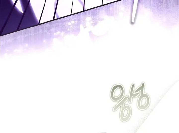 My Body Has Been Possessed by Someone Chapter 69 Page 14