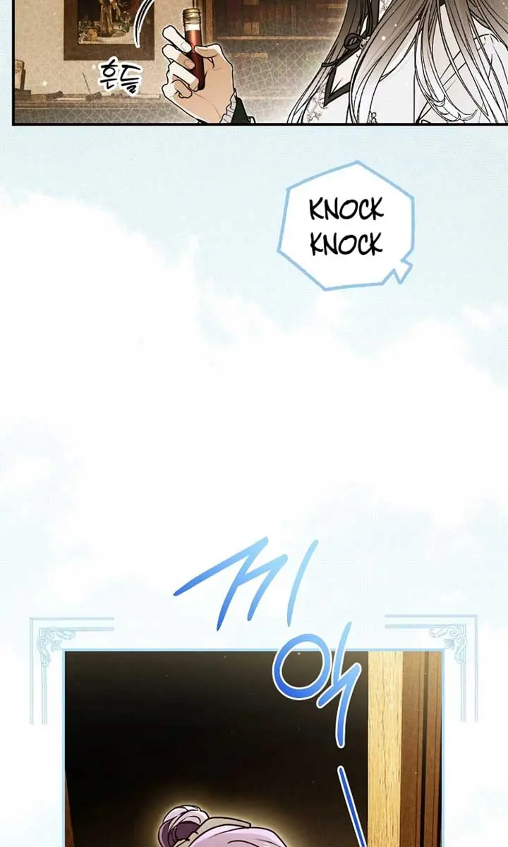 My Body Has Been Possessed by Someone Chapter 69 Page 110