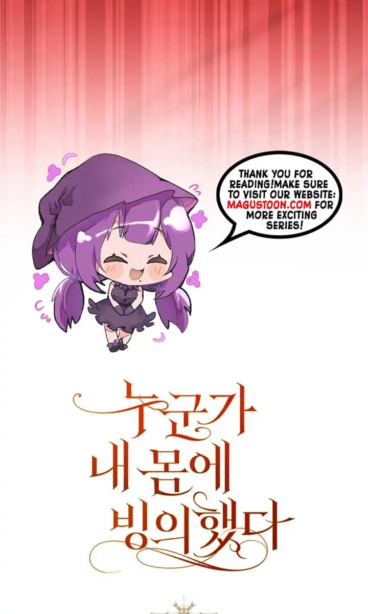 My Body Has Been Possessed by Someone Chapter 69 Page 116