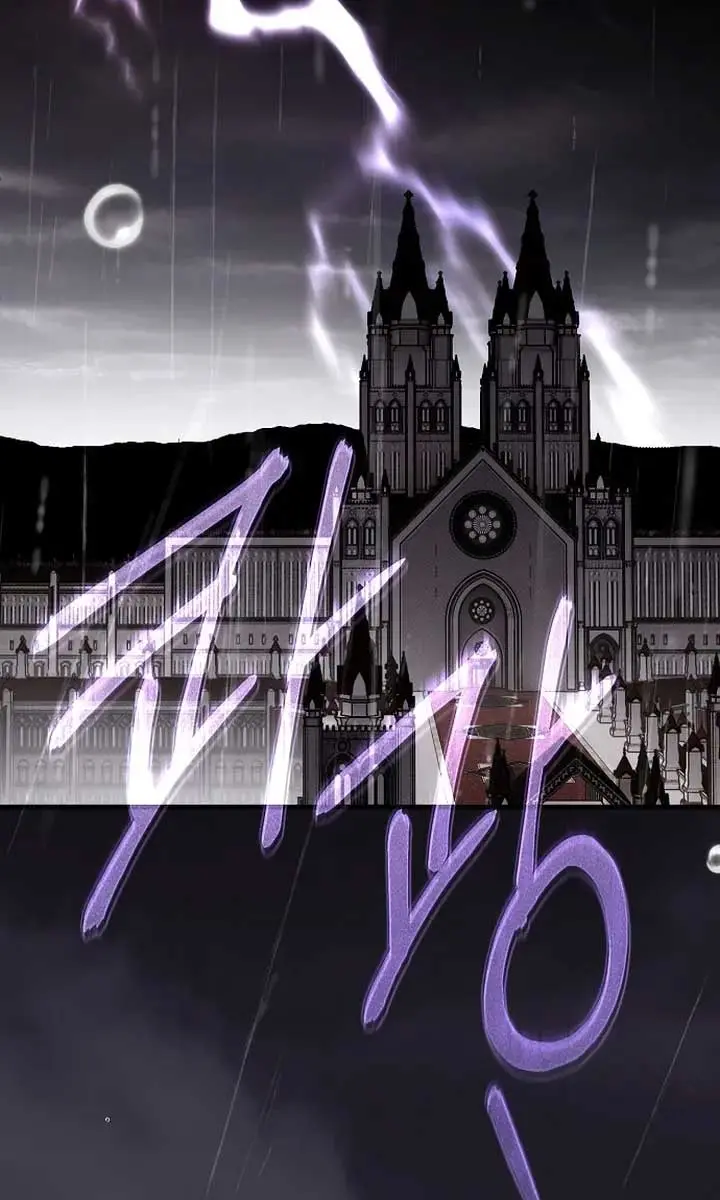 My Body Has Been Possessed by Someone Chapter 70 Page 30
