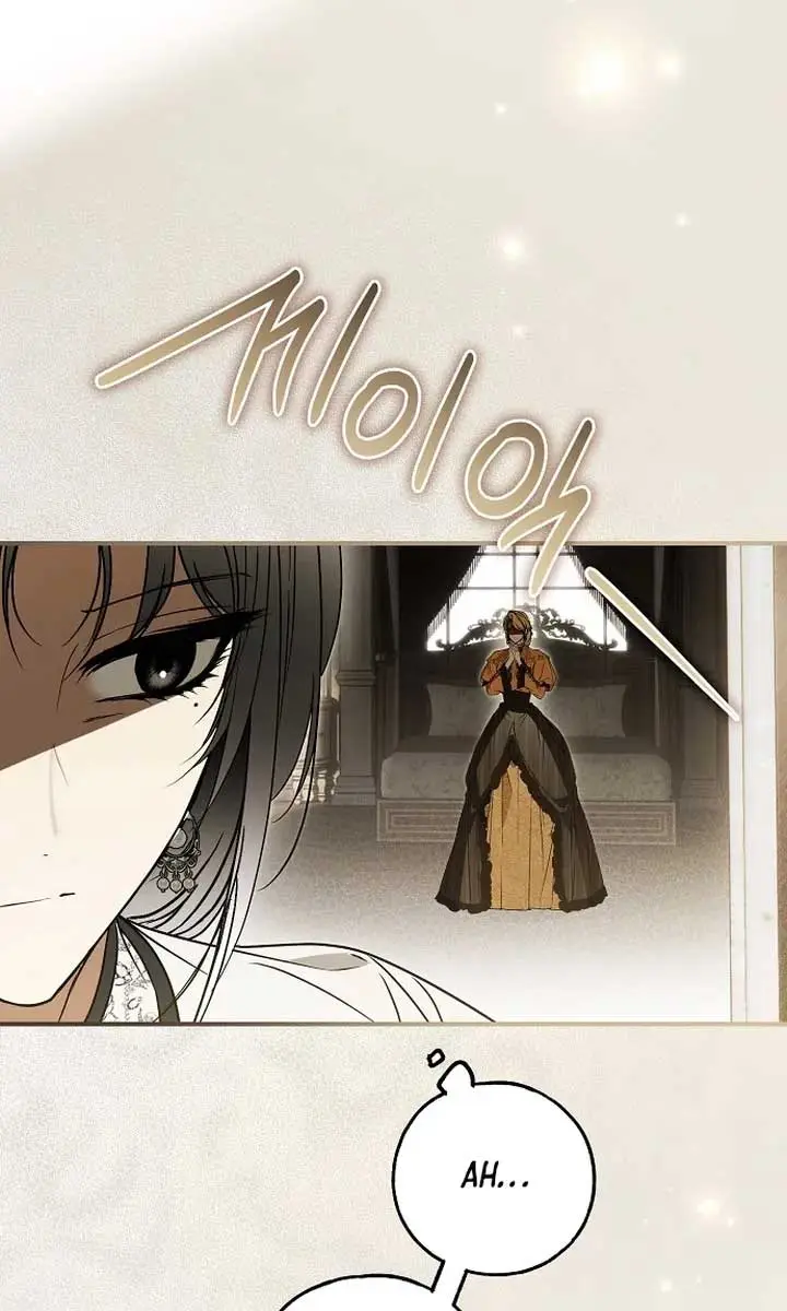 My Body Has Been Possessed by Someone Chapter 70 Page 51