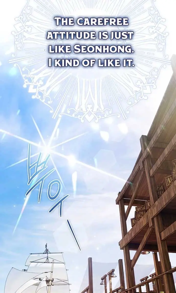 My Body Has Been Possessed by Someone Chapter 70 Page 71