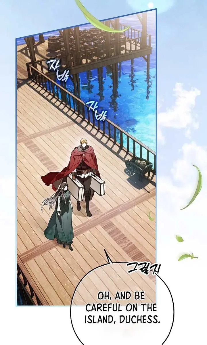 My Body Has Been Possessed by Someone Chapter 70 Page 73