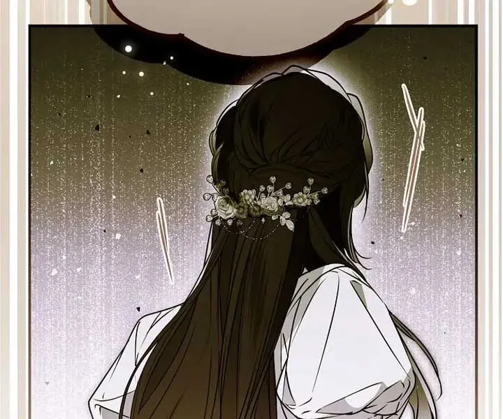 My Body Has Been Possessed by Someone Chapter 70 Page 92