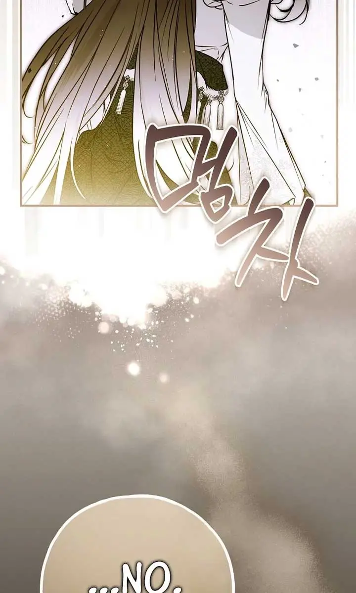 My Body Has Been Possessed by Someone Chapter 70 Page 93