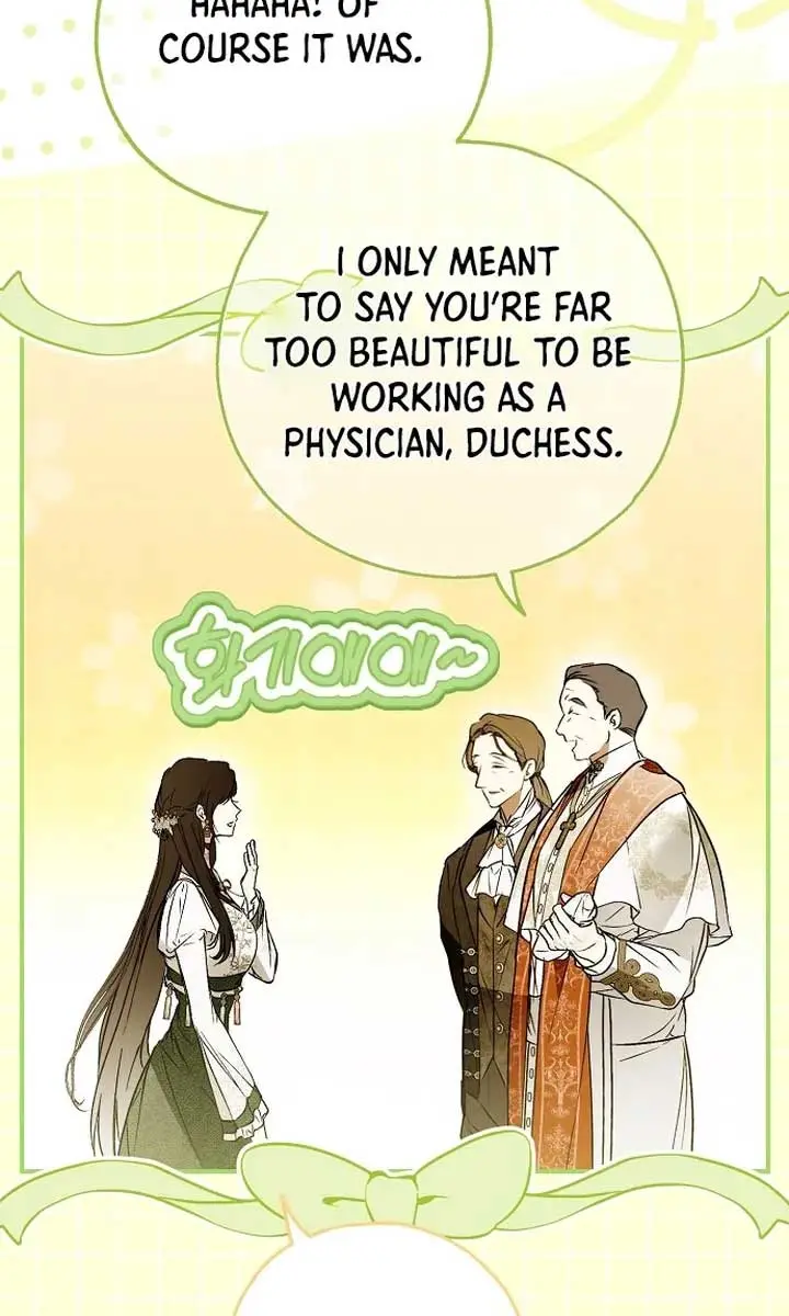 My Body Has Been Possessed by Someone Chapter 70 Page 97
