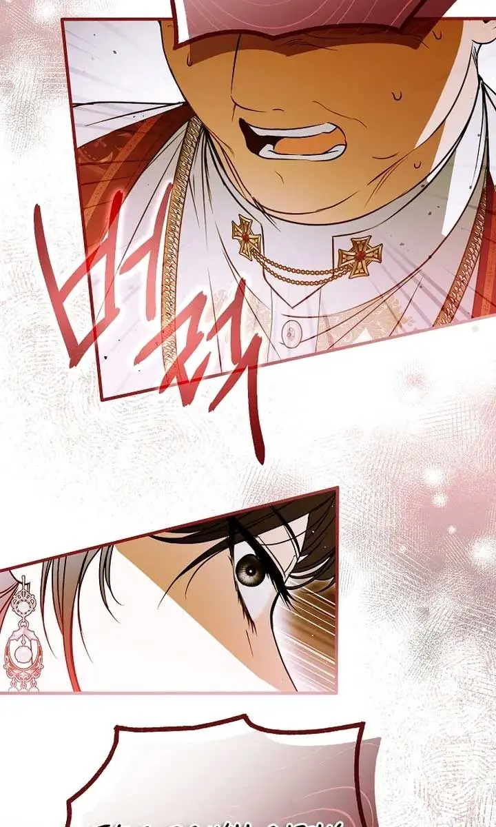 My Body Has Been Possessed by Someone Chapter 70 Page 106
