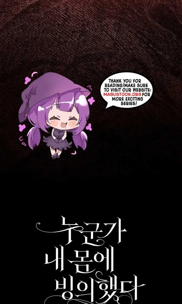 My Body Has Been Possessed by Someone Chapter 70 Page 110
