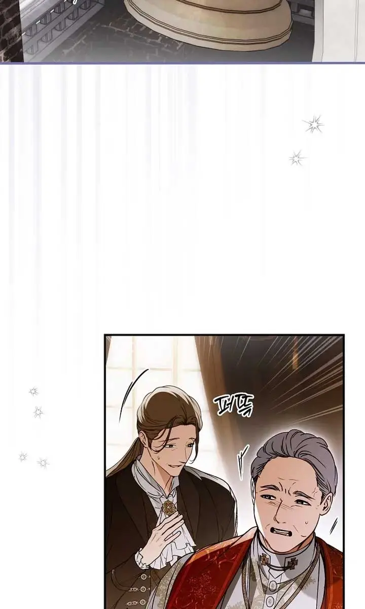 My Body Has Been Possessed by Someone Chapter 71 Page 5