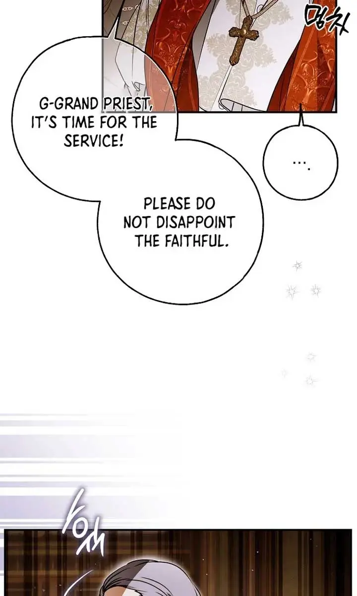 My Body Has Been Possessed by Someone Chapter 71 Page 6