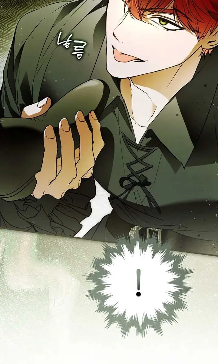 My Body Has Been Possessed by Someone Chapter 71 Page 54