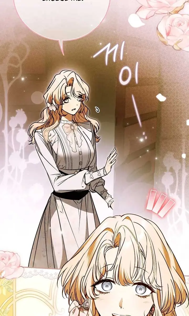 My Body Has Been Possessed by Someone Chapter 71 Page 80