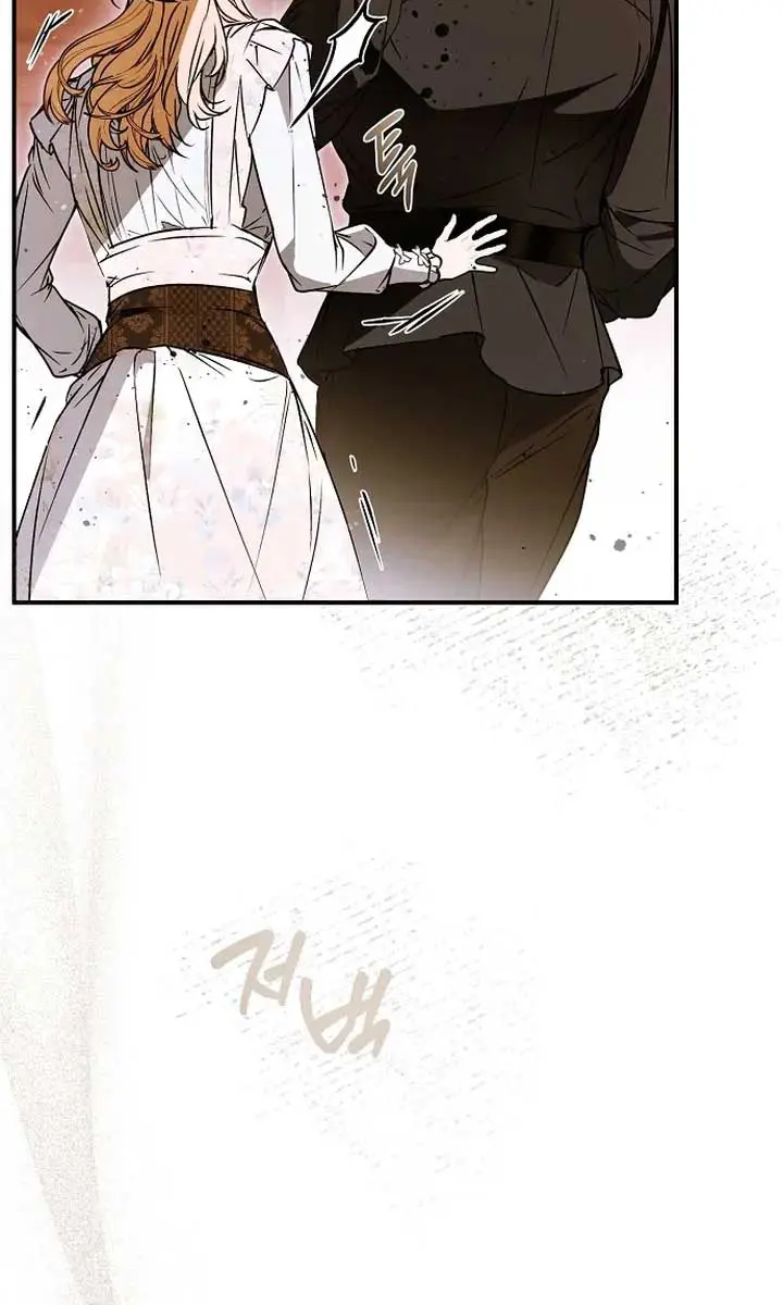 My Body Has Been Possessed by Someone Chapter 71 Page 94