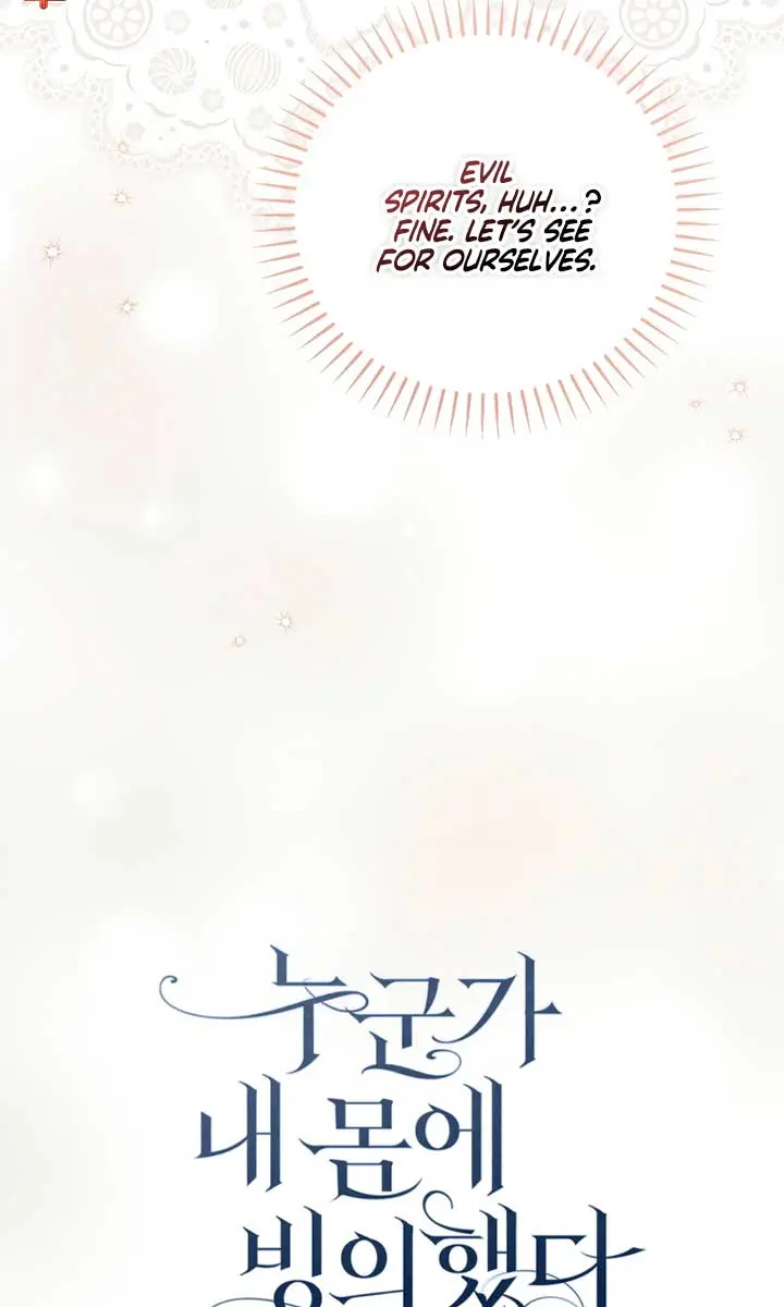 My Body Has Been Possessed by Someone Chapter 72 Page 6