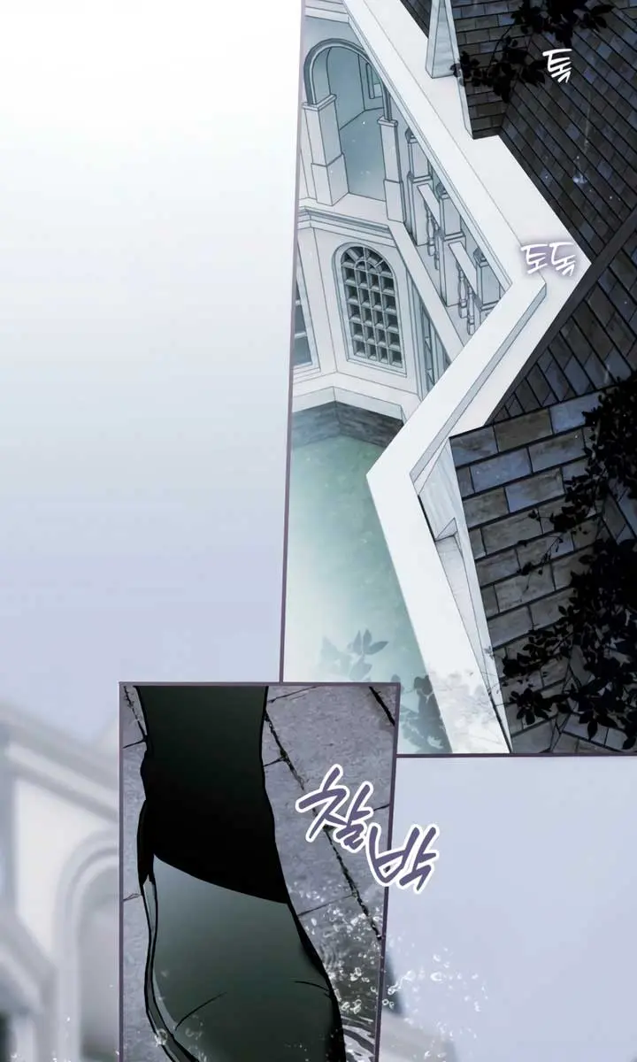 My Body Has Been Possessed by Someone Chapter 72 Page 8
