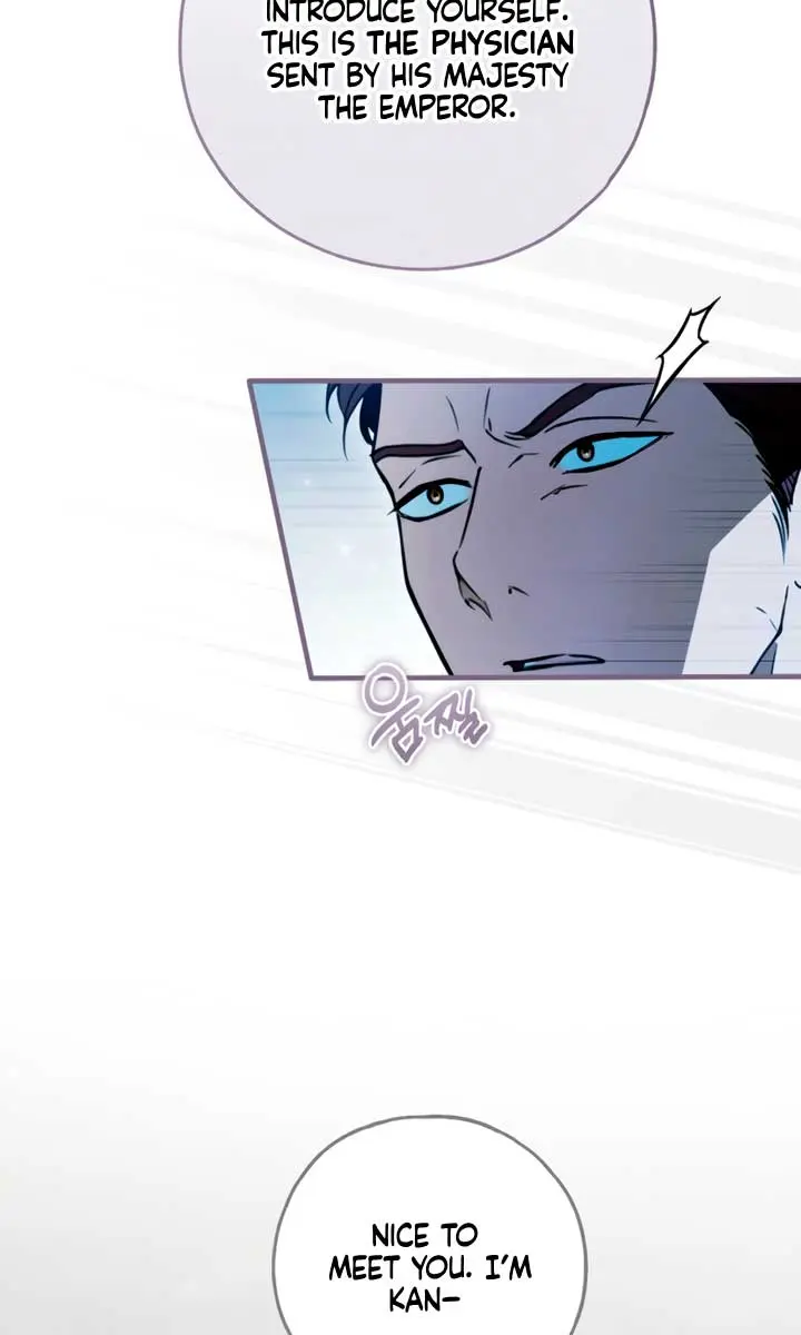 My Body Has Been Possessed by Someone Chapter 72 Page 13