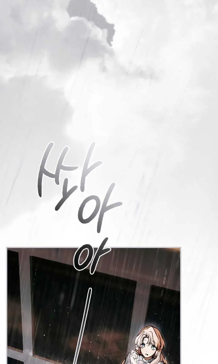 My Body Has Been Possessed by Someone Chapter 72 Page 49
