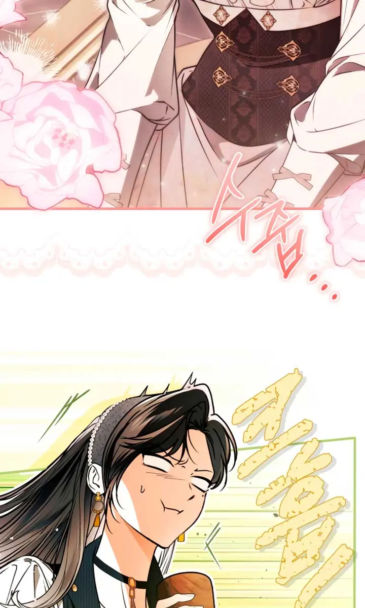 My Body Has Been Possessed by Someone Chapter 72 Page 68