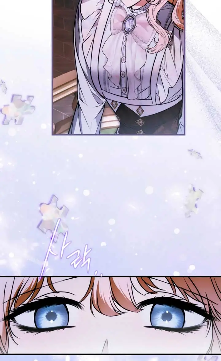 My Body Has Been Possessed by Someone Chapter 72 Page 80