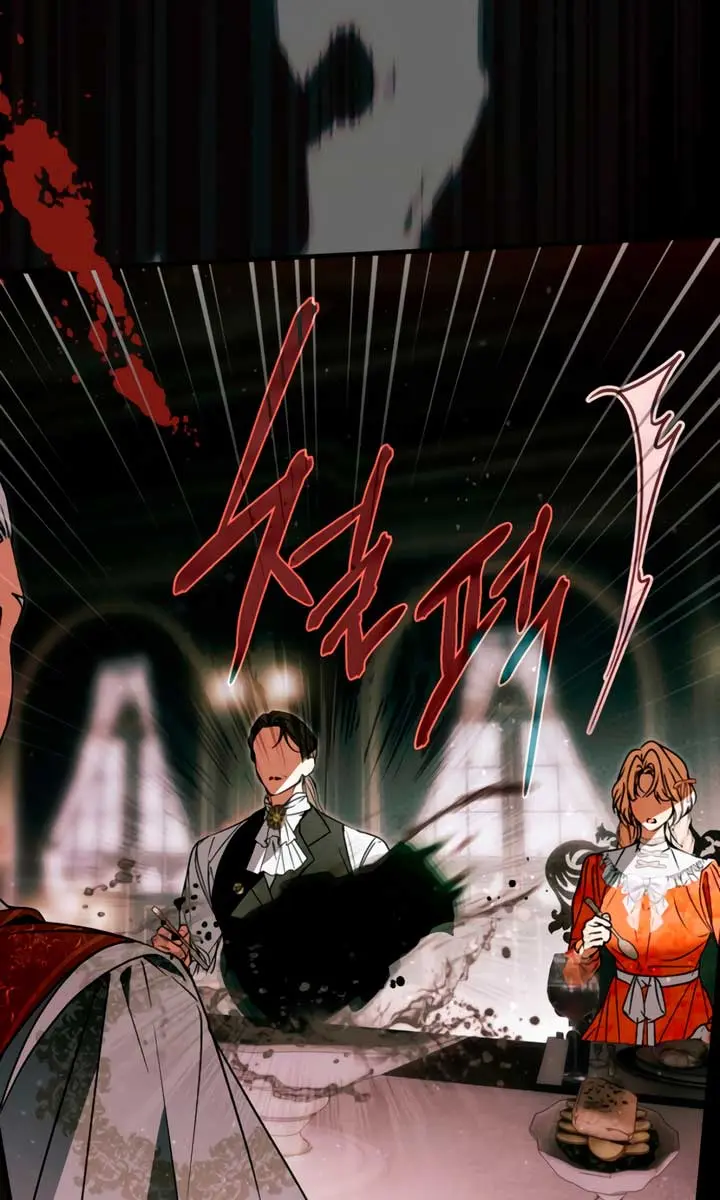 My Body Has Been Possessed by Someone Chapter 72 Page 96