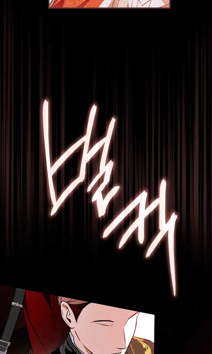 My Body Has Been Possessed by Someone Chapter 73 Page 19