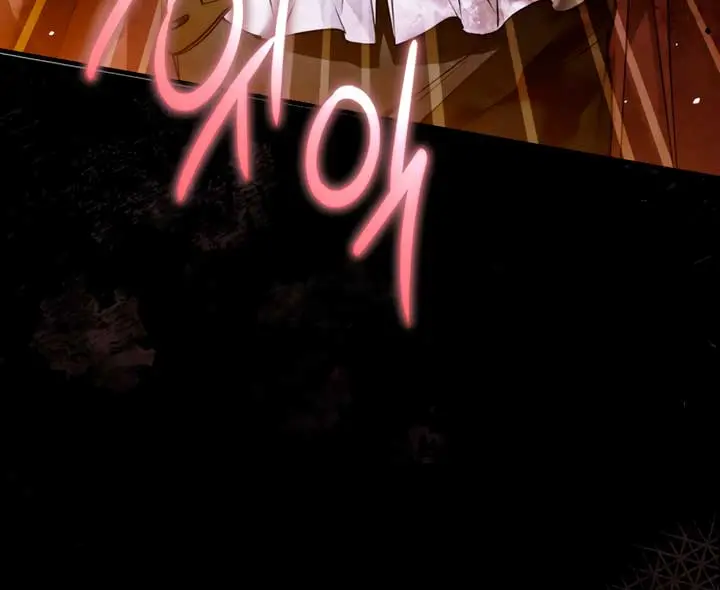 My Body Has Been Possessed by Someone Chapter 73 Page 39
