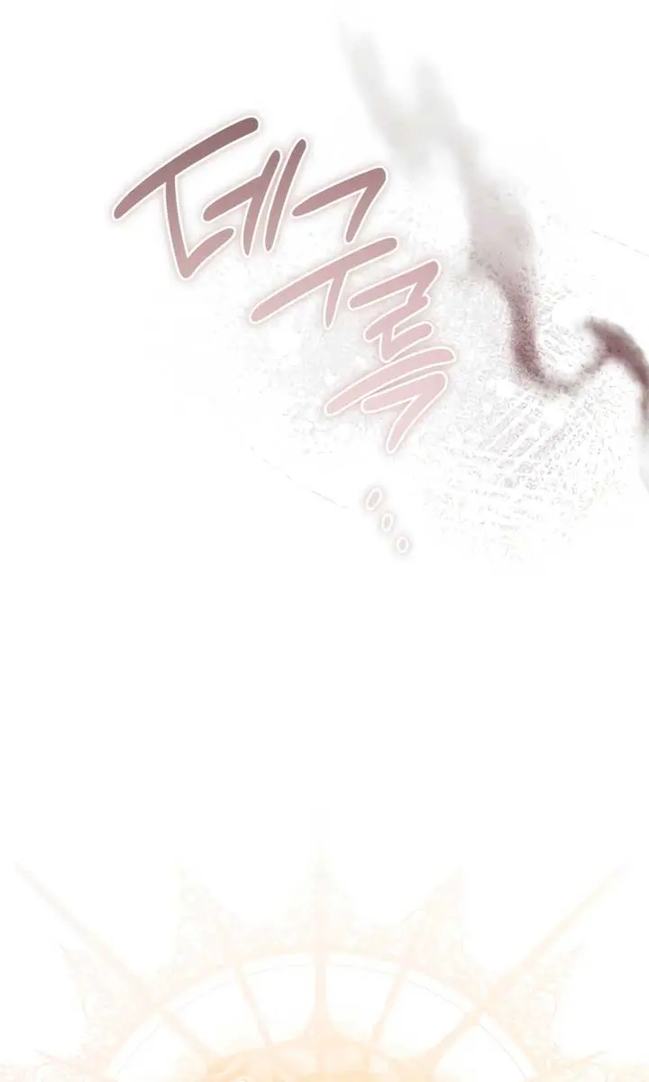 My Body Has Been Possessed by Someone Chapter 73 Page 50