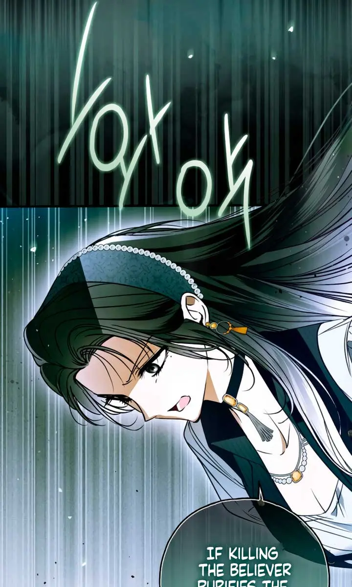 My Body Has Been Possessed by Someone Chapter 74 Page 22