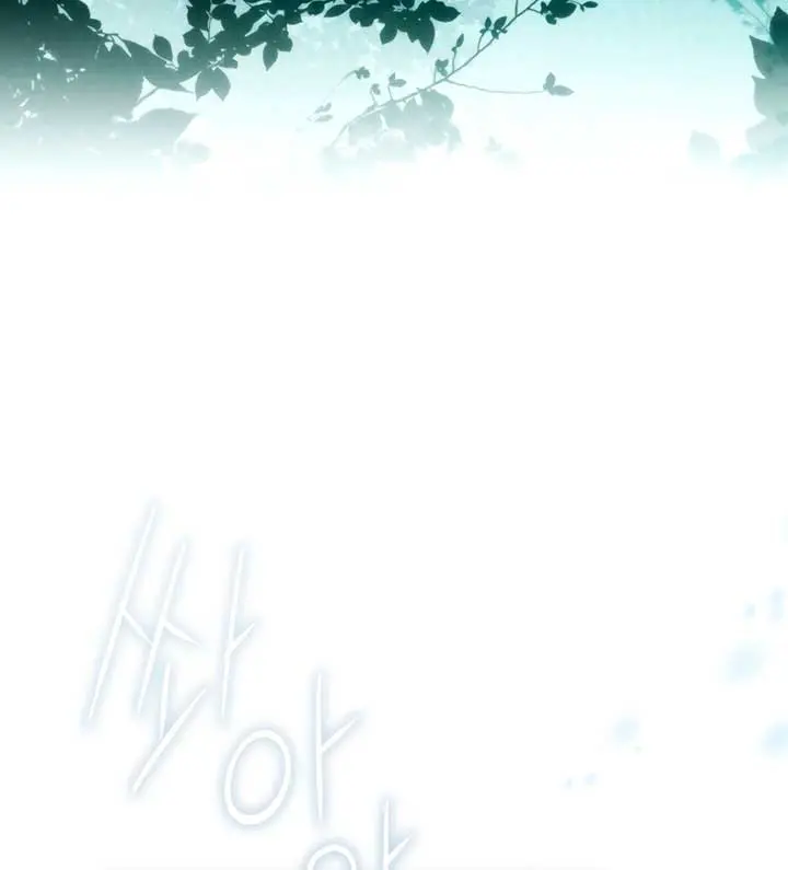 My Body Has Been Possessed by Someone Chapter 74 Page 71