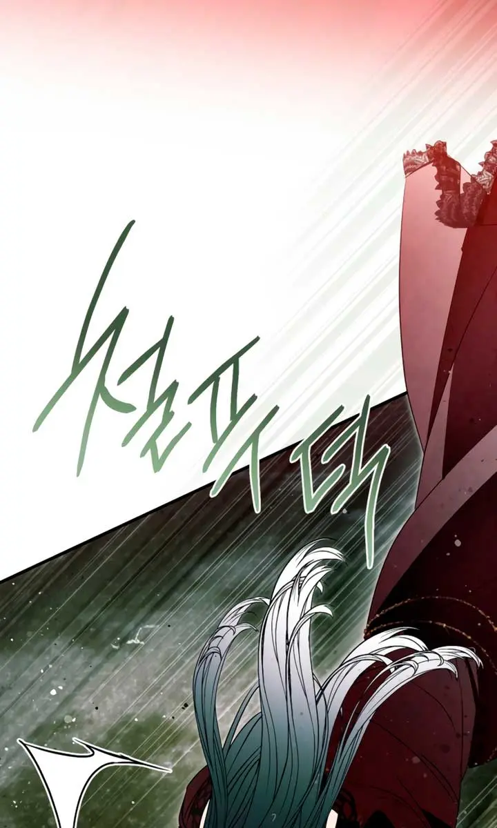 My Body Has Been Possessed by Someone Chapter 74 Page 94