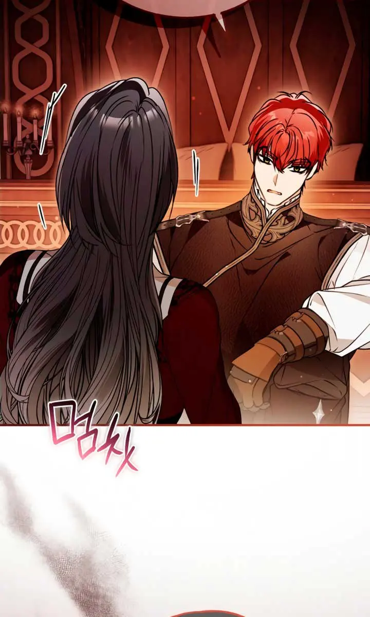 My Body Has Been Possessed by Someone Chapter 75 Page 42