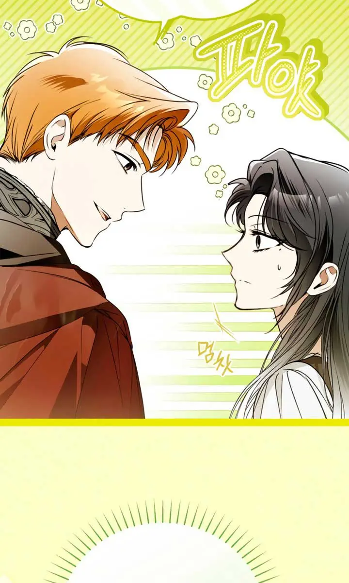 My Body Has Been Possessed by Someone Chapter 75 Page 80
