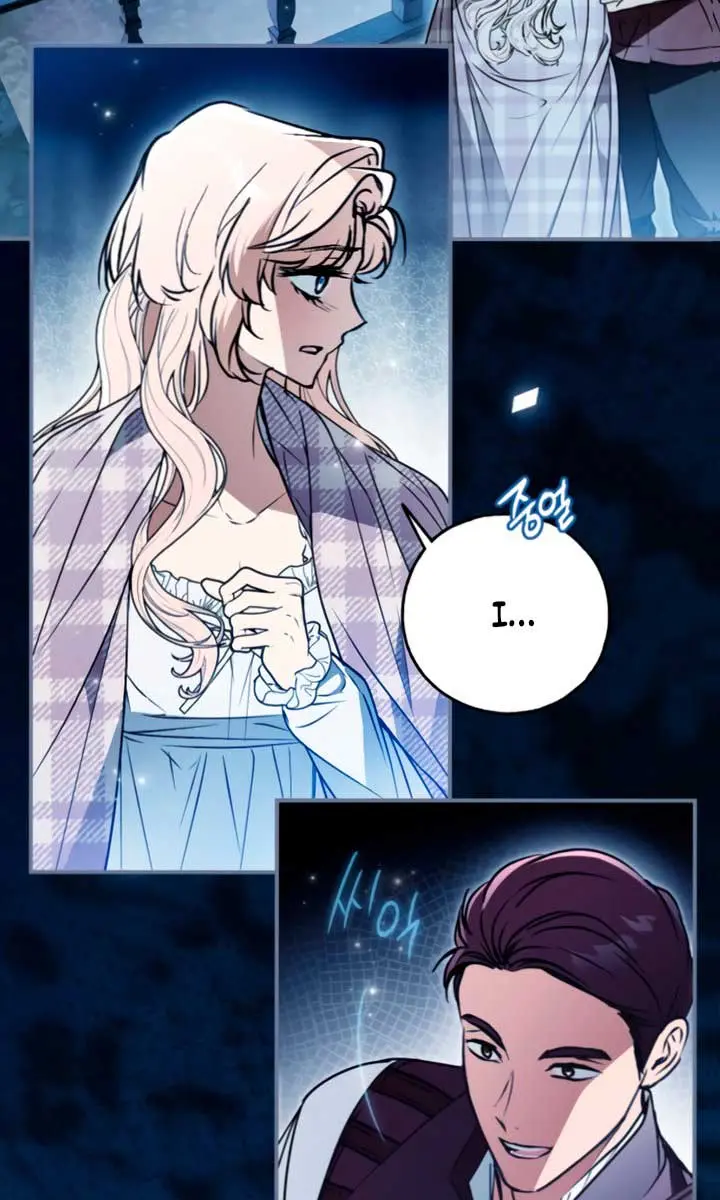 My Body Has Been Possessed by Someone Chapter 75 Page 105