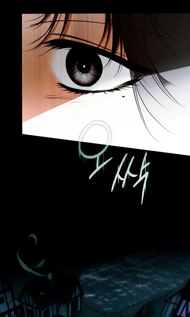 My Body Has Been Possessed by Someone Chapter 76 Page 45