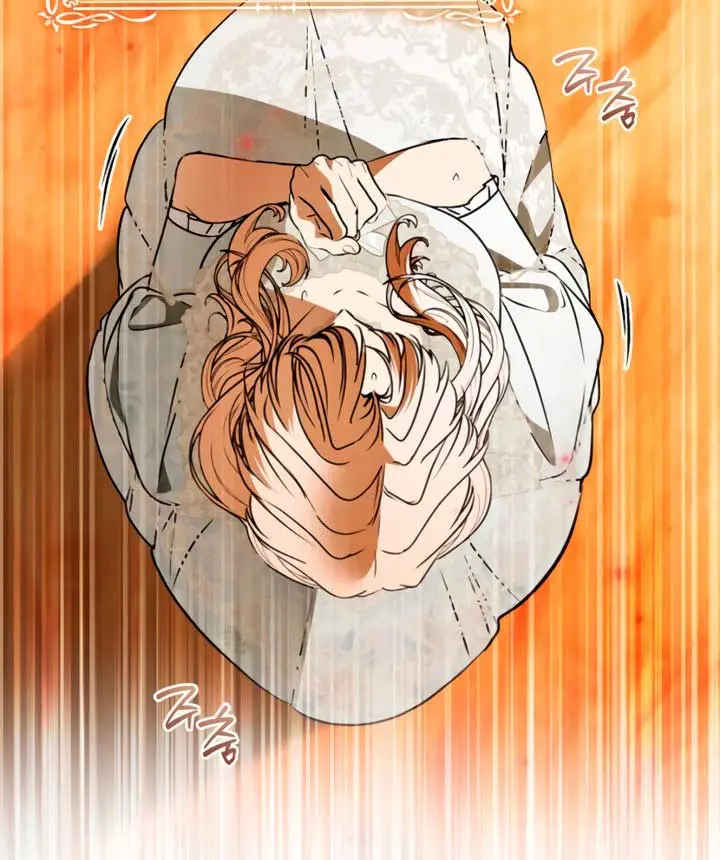 My Body Has Been Possessed by Someone Chapter 76 Page 80