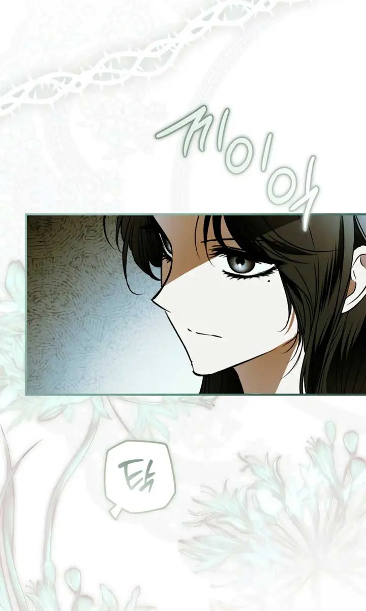My Body Has Been Possessed by Someone Chapter 76 Page 85
