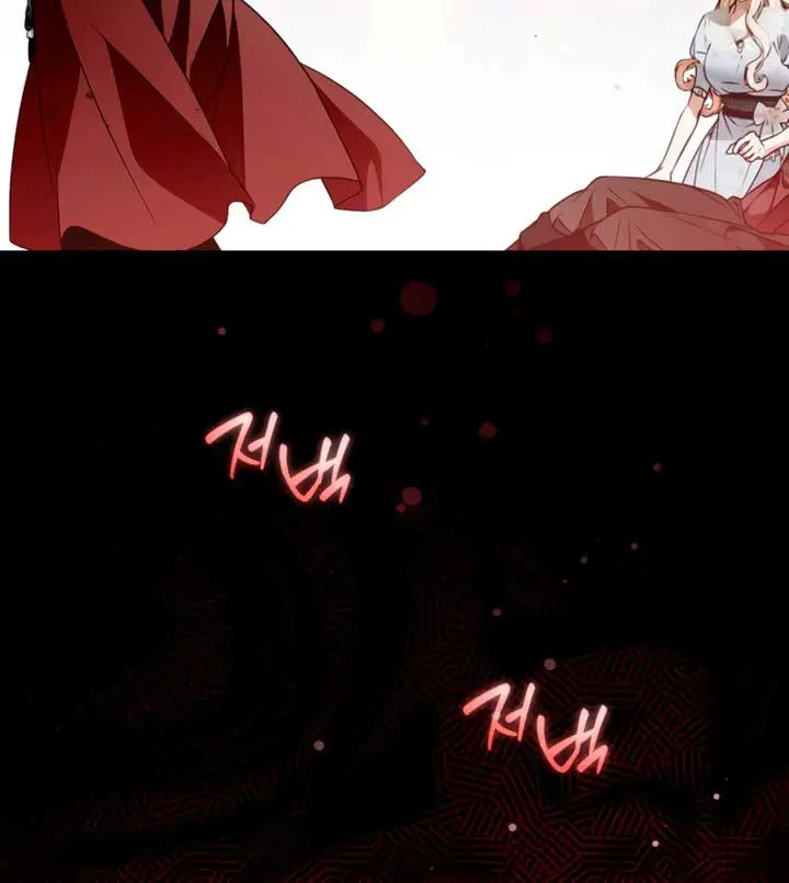 My Body Has Been Possessed by Someone Chapter 76 Page 110