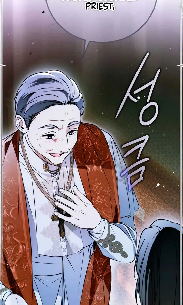 My Body Has Been Possessed by Someone Chapter 77 Page 55
