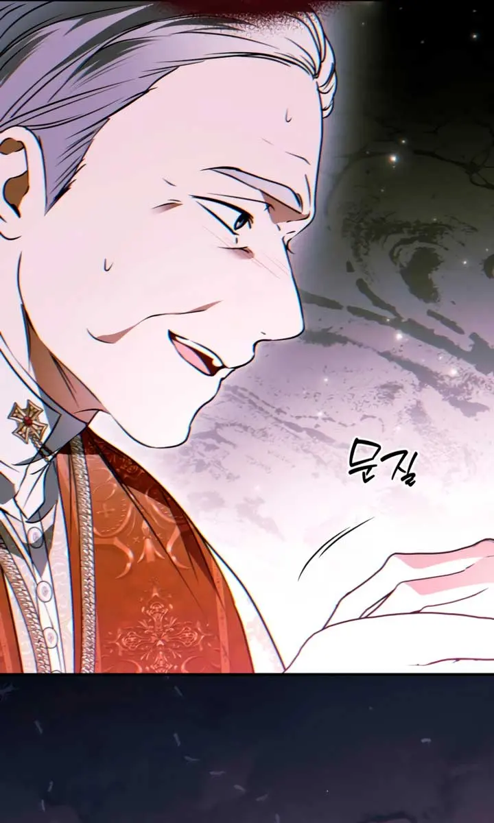 My Body Has Been Possessed by Someone Chapter 77 Page 61