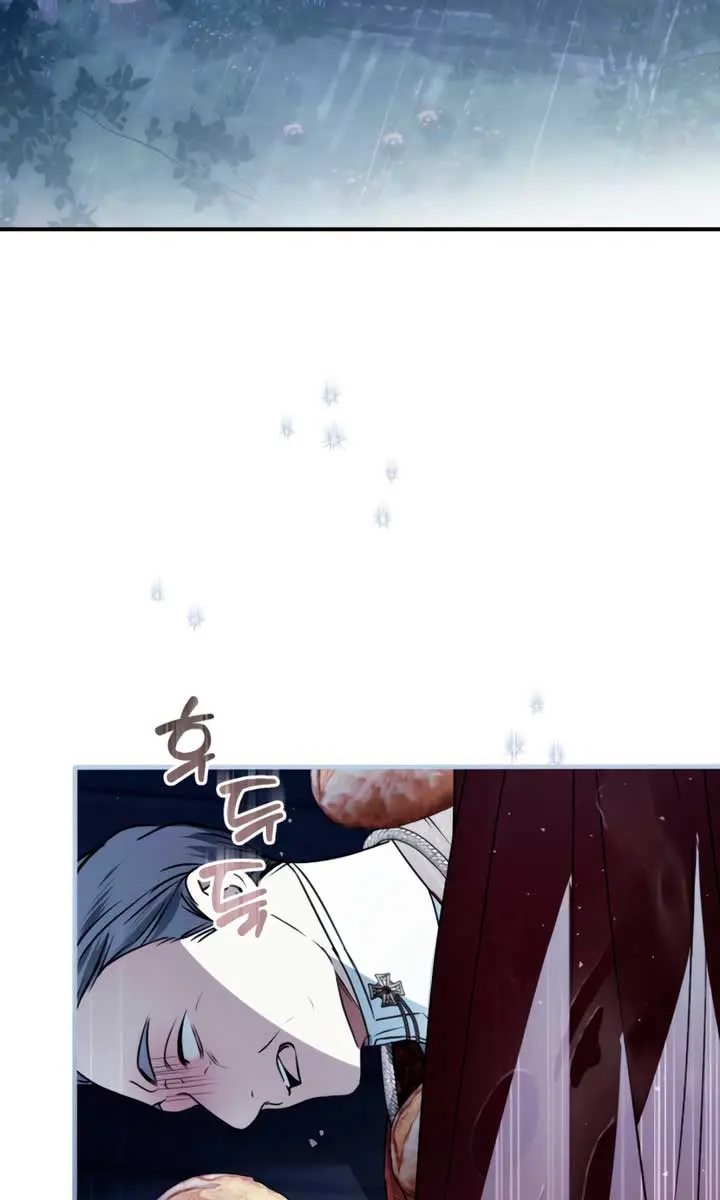 My Body Has Been Possessed by Someone Chapter 77 Page 88