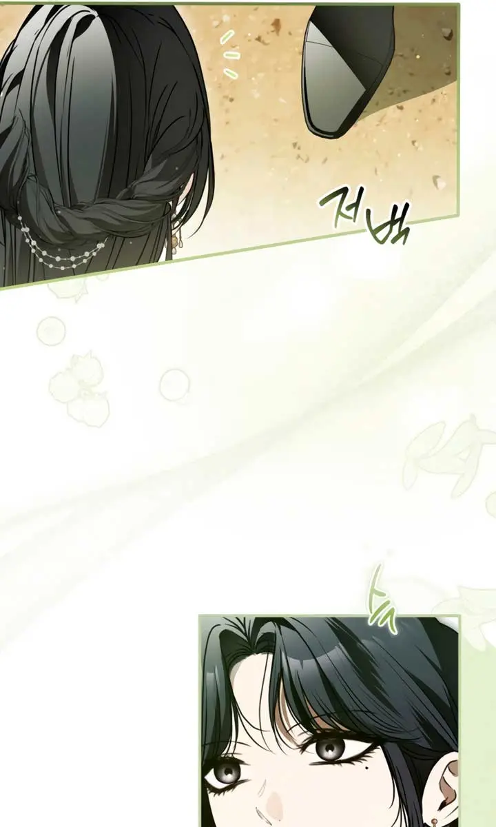 My Body Has Been Possessed by Someone Chapter 78 Page 13