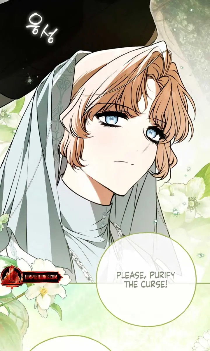 My Body Has Been Possessed by Someone Chapter 78 Page 76