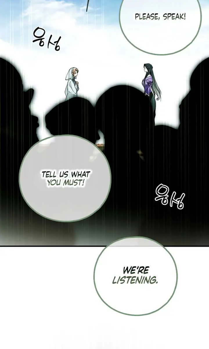 My Body Has Been Possessed by Someone Chapter 78 Page 95