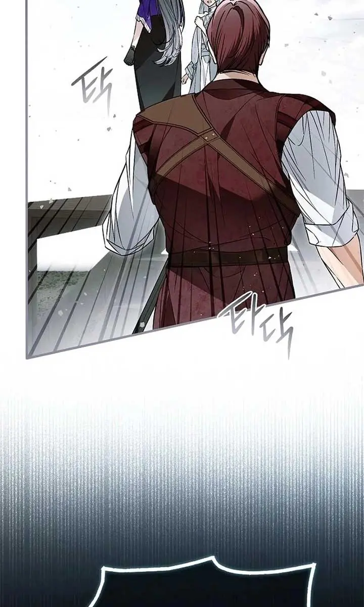 My Body Has Been Possessed by Someone Chapter 79 Page 21